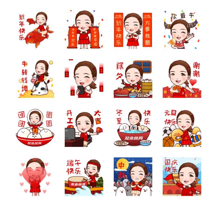 孙颖莎戴上红围巾!国乒提前给球迷们拜年,刘诗雯表情包新鲜出炉