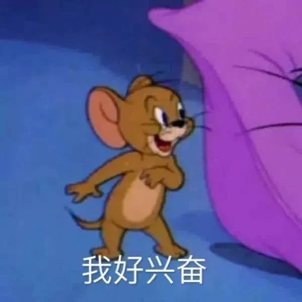 搞笑表情包:轻蔑一笑