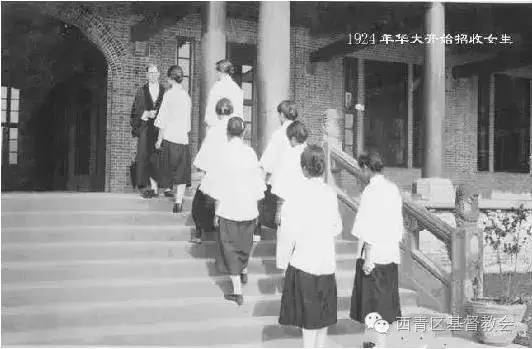 1924年9月7日,笑容可掬的毕启校长,在办公楼迎接新入学的8名女生(如上