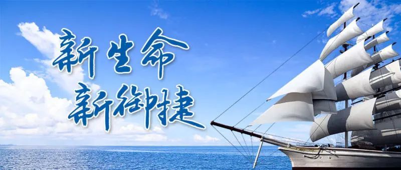 万象更新,扬帆起航——2021年1月份御捷汽车销量同比增长173.8%!
