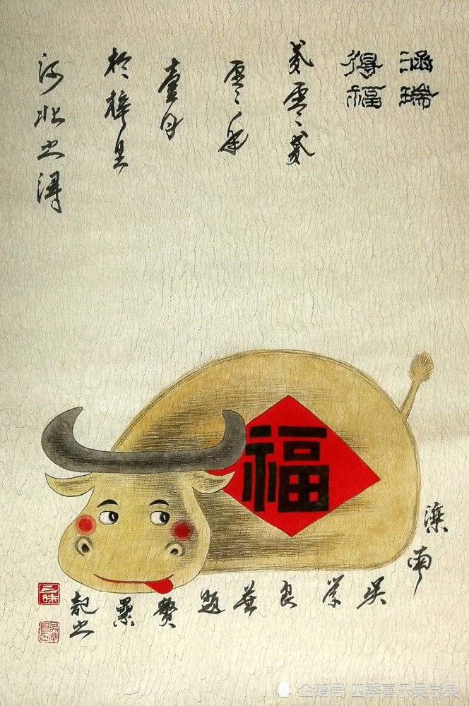 以期为新年增添些喜庆的氛围,国画《涵瑞得福》