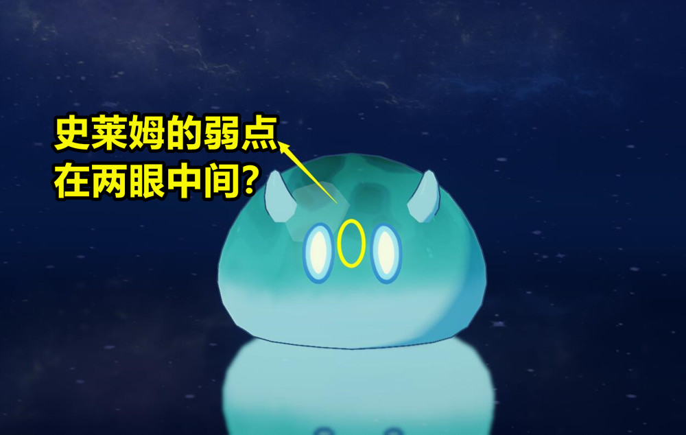 《原神》水史莱姆而我经过了近1个时辰的测试,硬是没能找到史莱姆的