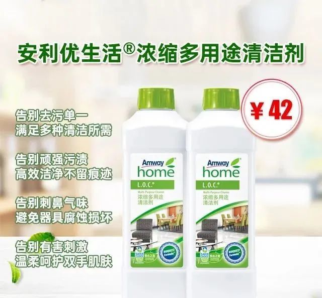 2021年安利最新产品大全新鲜出炉了!护肤品,健康保健