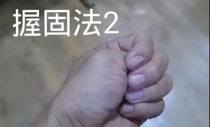 都不用教,就是妈妈不用去教孩子:我要生你了,你一定要握固出来啊