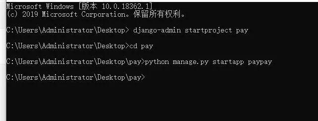python项目实战——手把手教你使用django框架实现支付宝付款