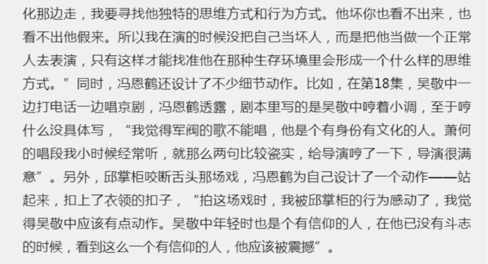 潜伏简谱_潜伏剧照(3)