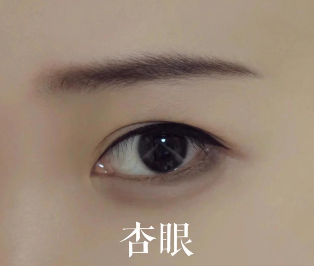 公认最美四种眼型:丹凤眼,桃花眼,杏眼,柳叶眼,小仙女