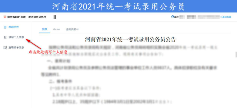 鹤壁人口2021总人数_鹤壁限行规定最新2021
