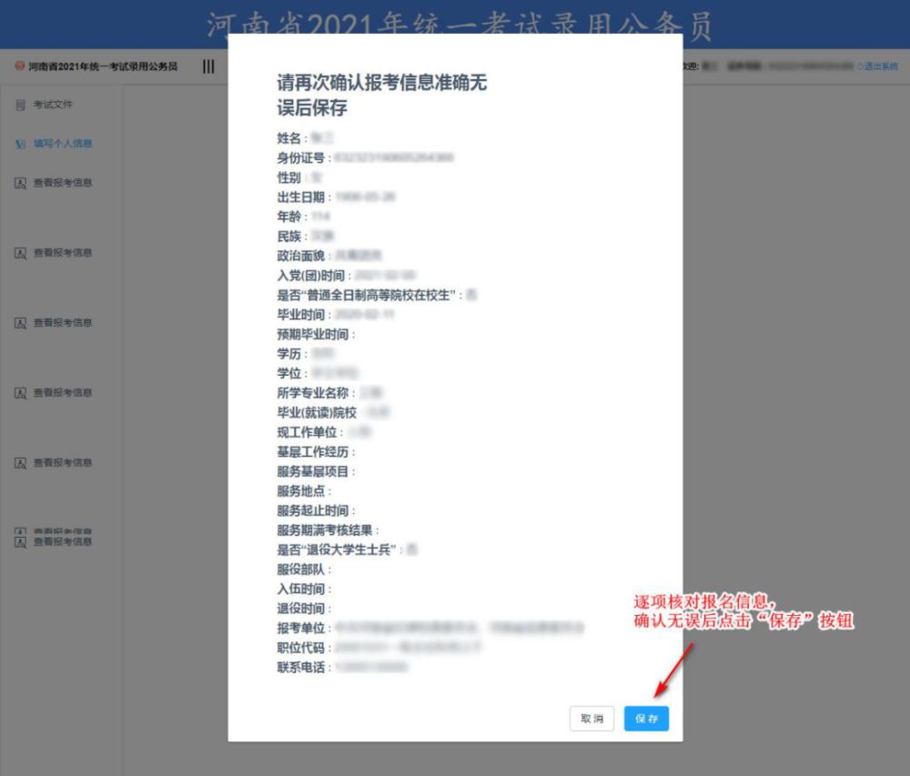 鹤壁人口有多少2021_鹤壁限行规定最新2021(2)