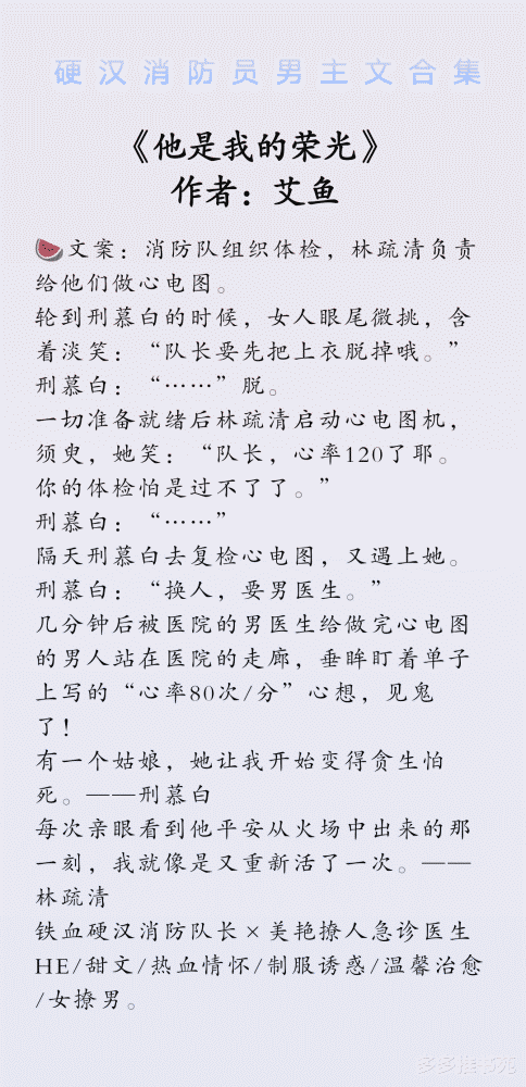 硬汉简谱_硬汉头像