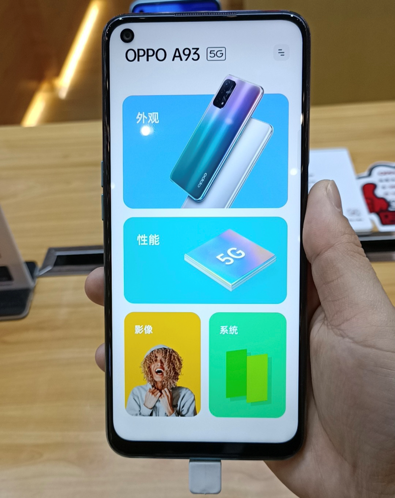 售价不到2k的oppo手机颜值也高对比note9pro谁更好看