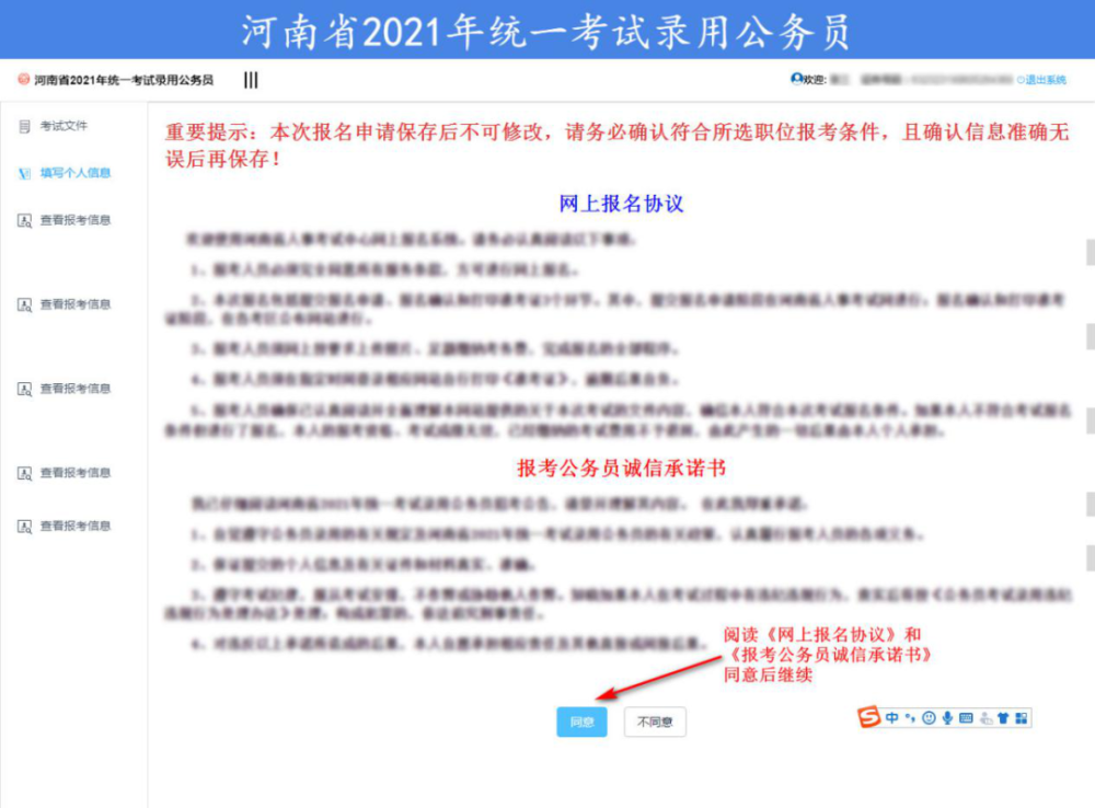 鹤壁人口有多少2021_鹤壁限行规定最新2021