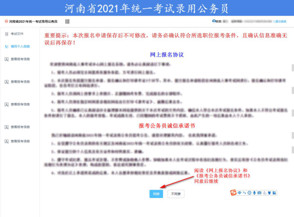 鹤壁招聘网_2019年鹤壁市事业单位招聘高层次和急需紧缺人才公告