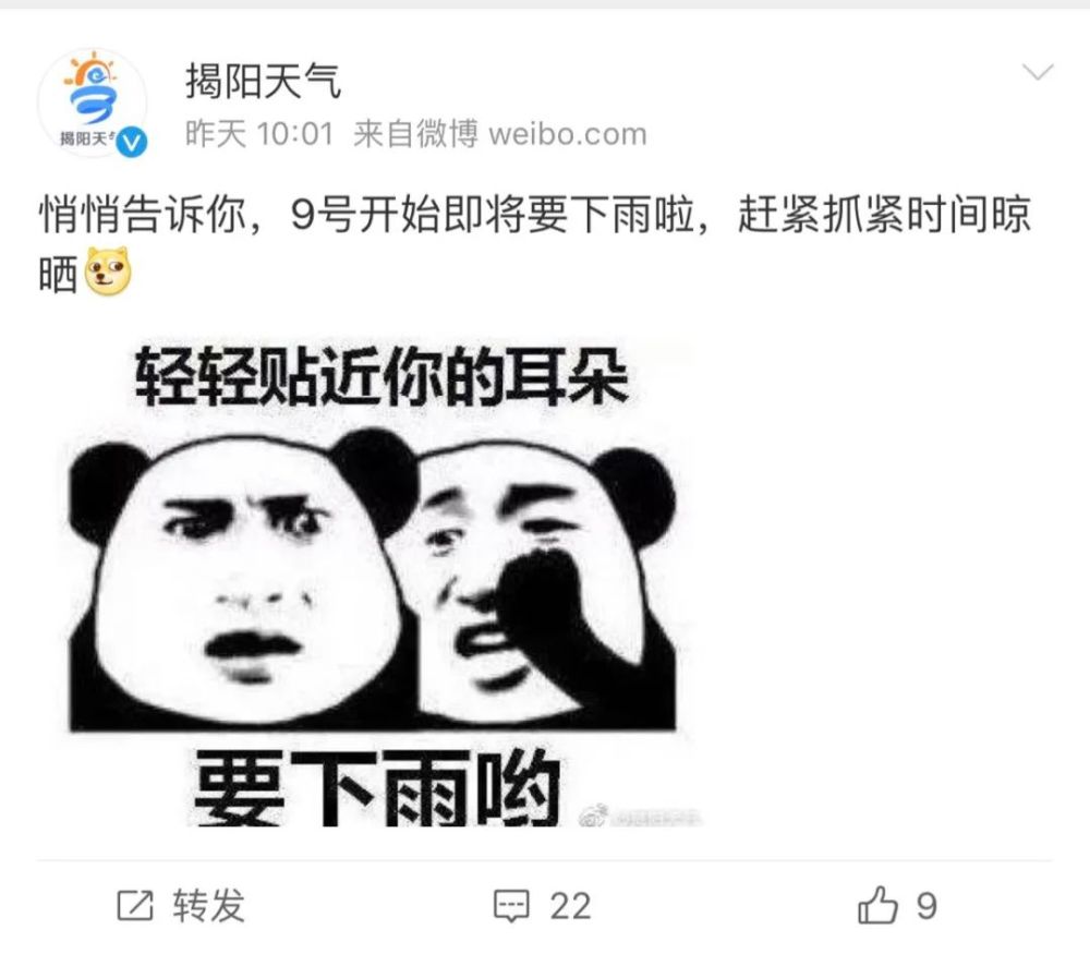 普宁人口多少2021_2021深圳到普宁高铁票