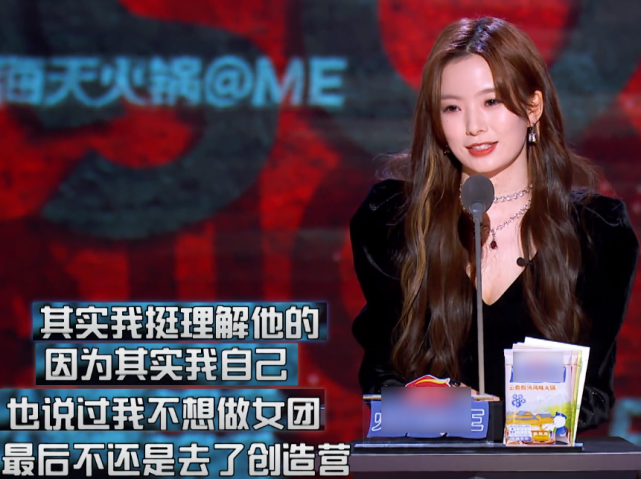 《吐槽大会》火上浇油,借陈卓璇的嘴,向爱豆群体施加压力