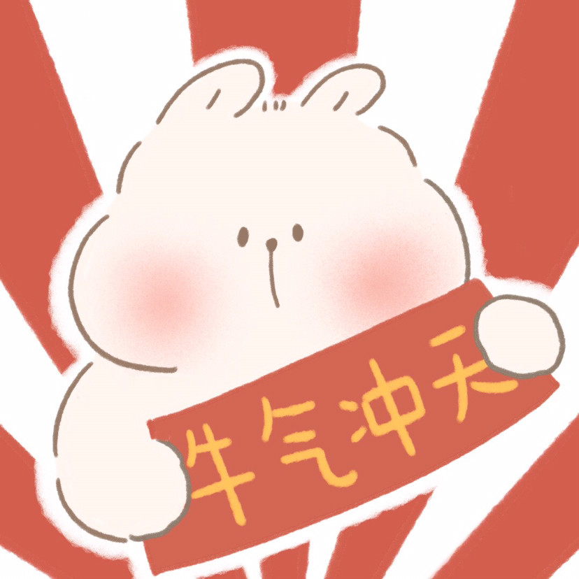 新年头像/适合三人组的闺蜜