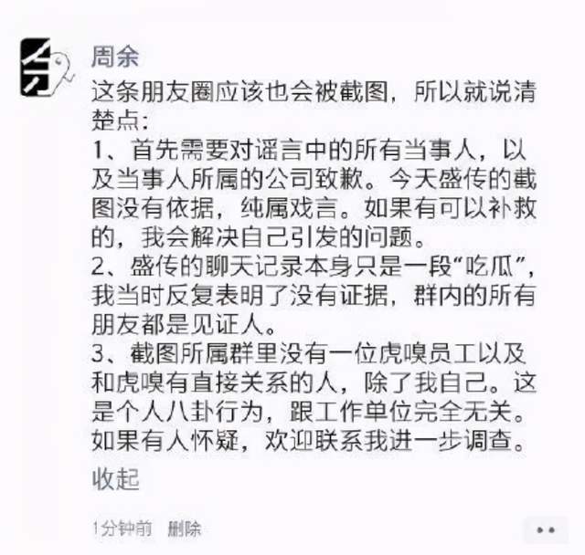 戏言简谱_戏言(2)