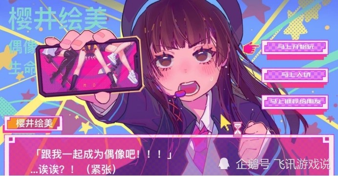 抖音爆火的玛莉嘉你认识吗?盘点喵斯快跑的小姐姐,赶快出道吧!