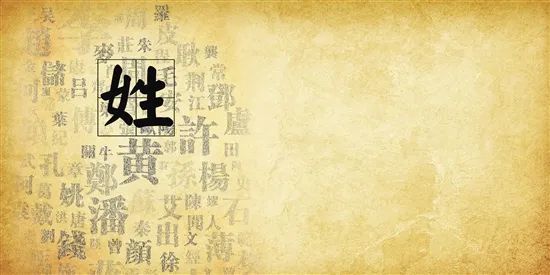 姓罗排名_姓罗头像带字图片大全(2)