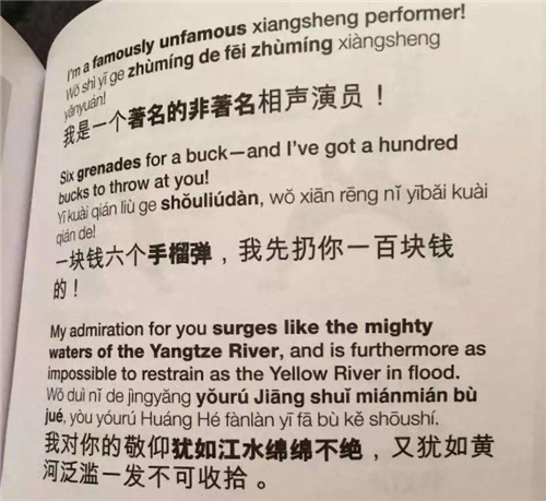 人言什么什么成语_成语故事图片(3)