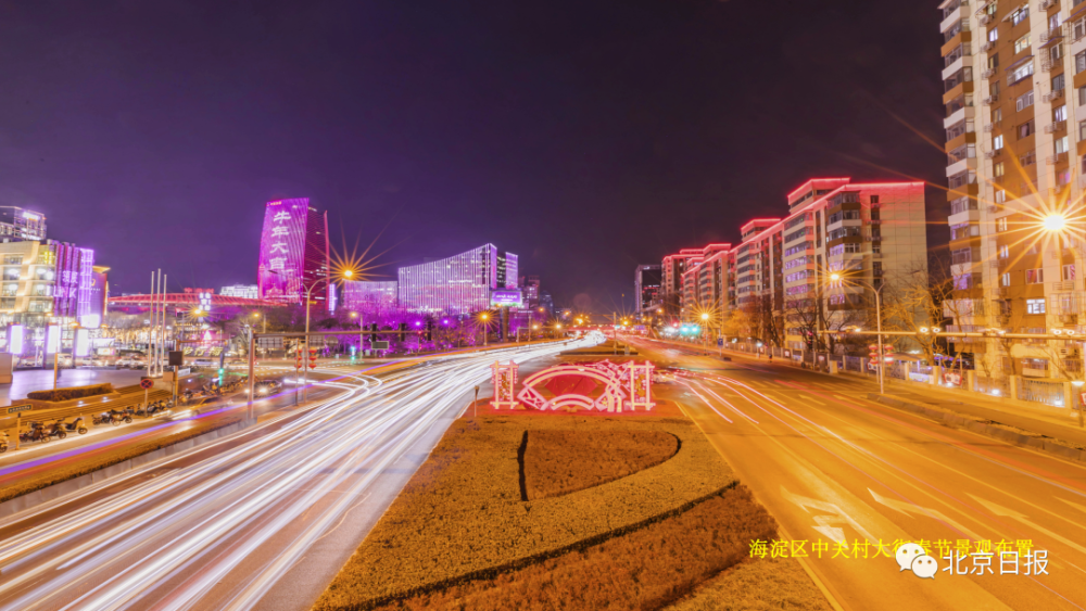 20处最美北京夜景,送给留京过年的你