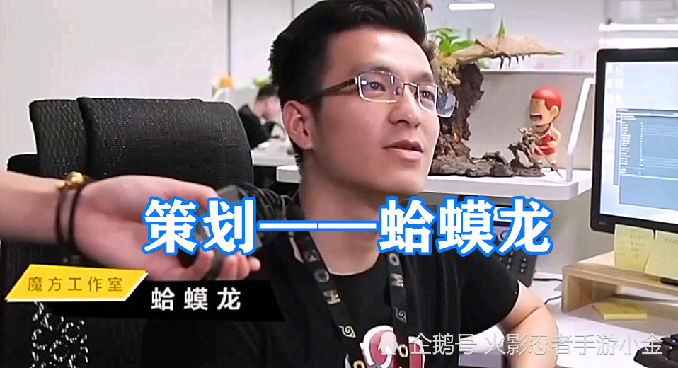为什么"蛤蟆龙"是3个字,大多数策划都是两个字?志乃给出答案