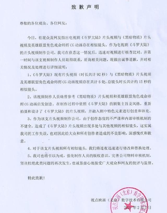 电子琴错位时空曲谱_错位时空电子琴简谱(2)