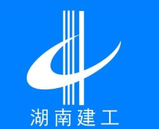 湖南建工湖南建工前身是成立于1952年7月的湖南省人民政府建筑工程局