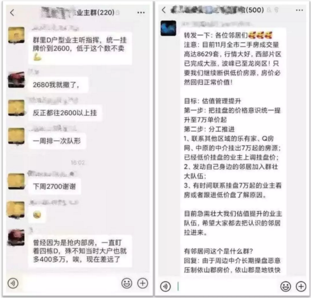 深圳二手房指导价，这一步能走多远？_腾讯新闻