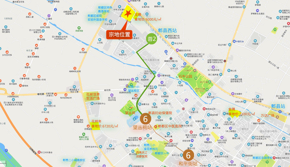 解读|郫都区郫筒镇87亩宅地因故终止,紧邻中铁奥维尔