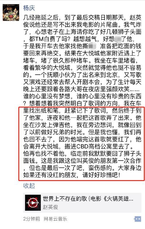 缝纫机乐队都选c简谱_缝纫机乐队(2)