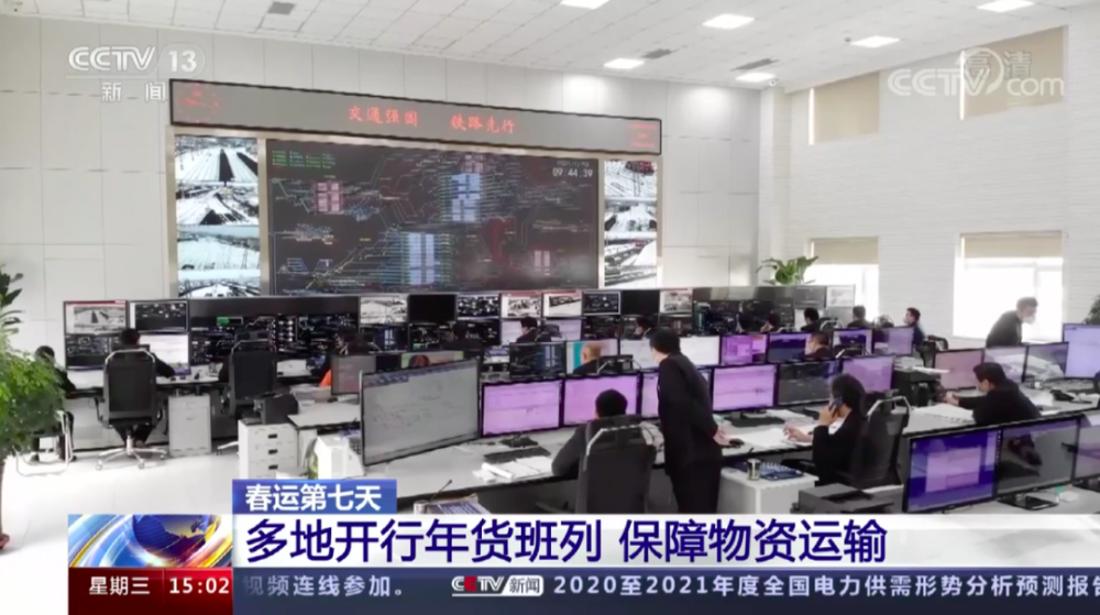 济西站利用先进的铁路智能运输系统,全力保障春运物资运输.