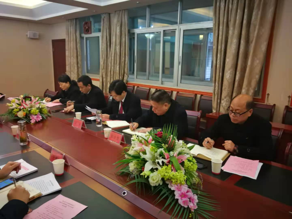 衡山县人民法院召开2020年度民主生活会