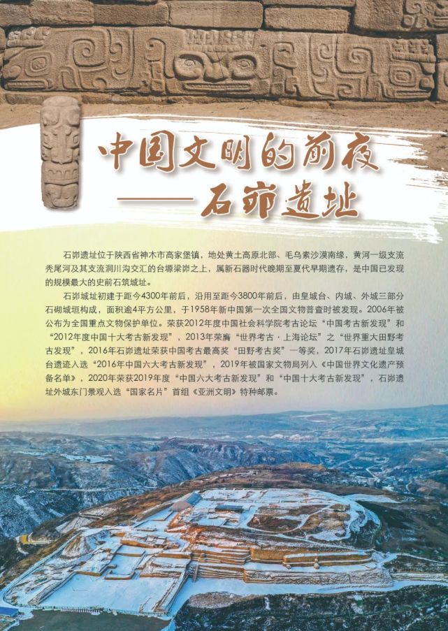 《延河》下半月刊2021年2期目录