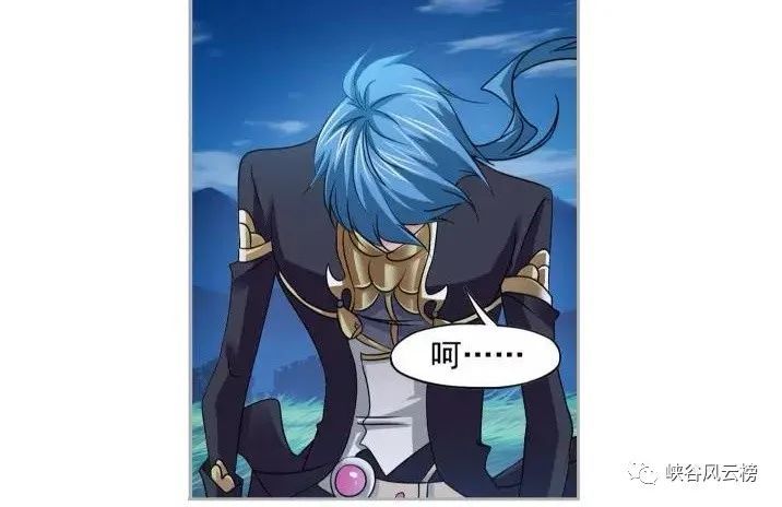 斗罗大陆漫画全网首发更新第737话:剑斗罗的七星剑,海神岛攻略,嗔怒