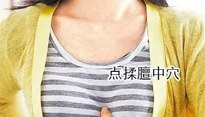 兰说养生(第104篇)女人搞定乳腺增生,只需按摩这些穴位