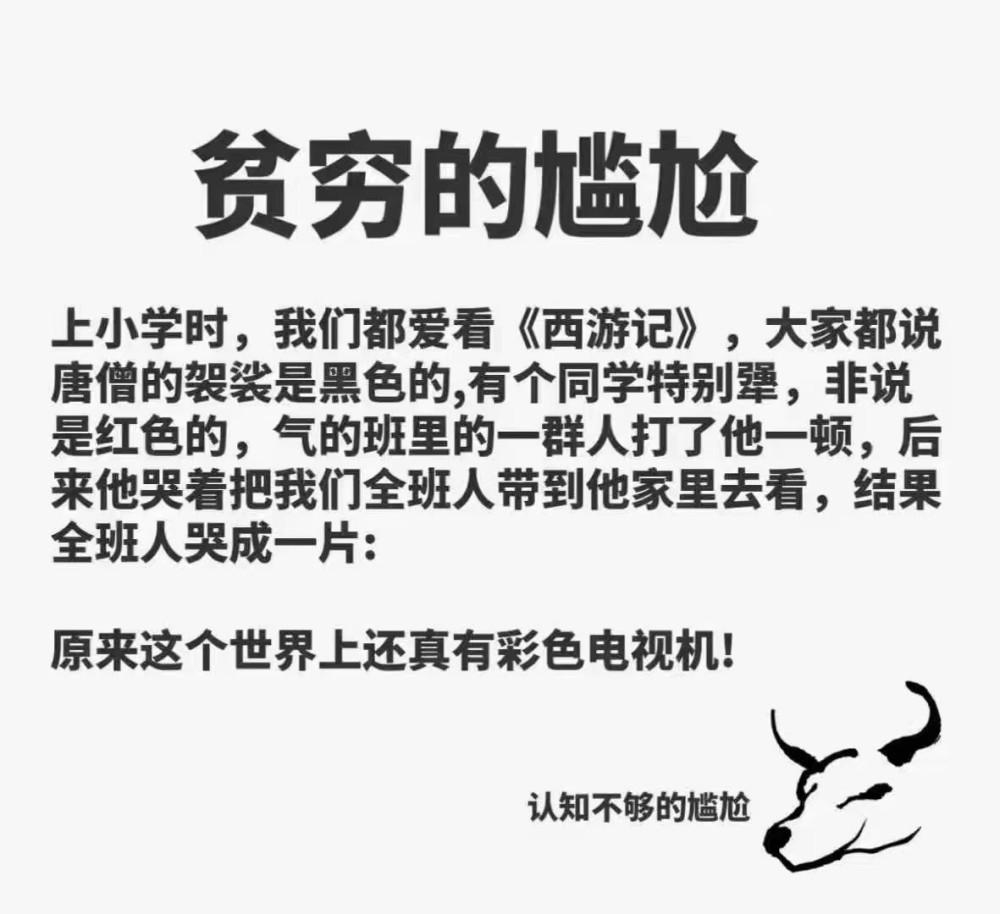 构怨什么成语_什么是怨肿(3)