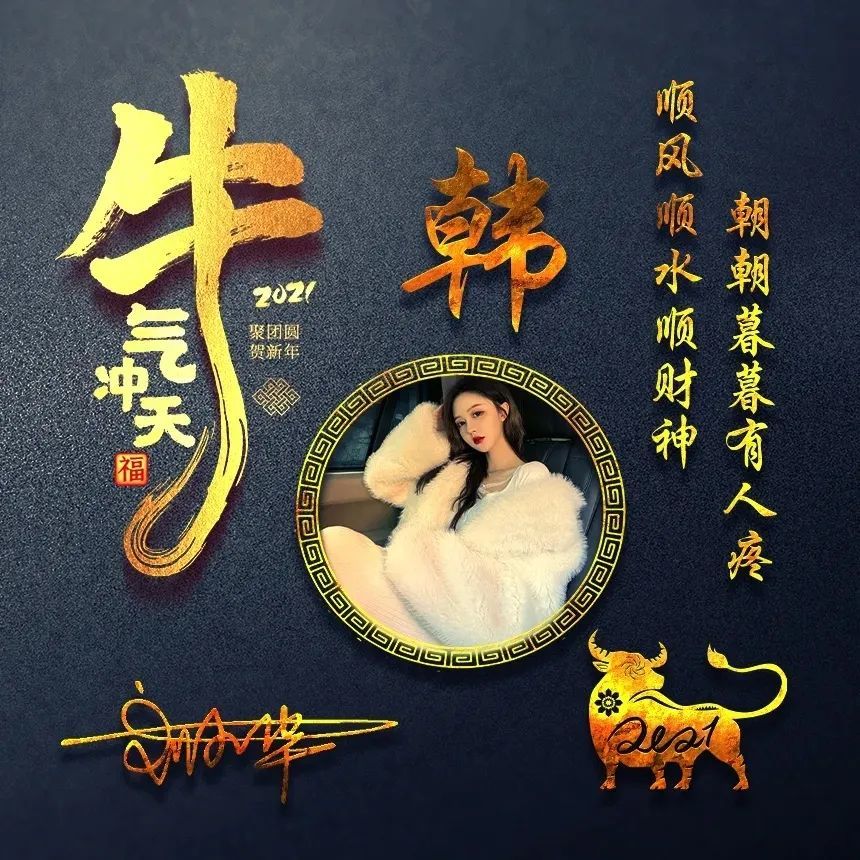 微信头像,姓氏头像,30张高清质感商务签名头像,有你的
