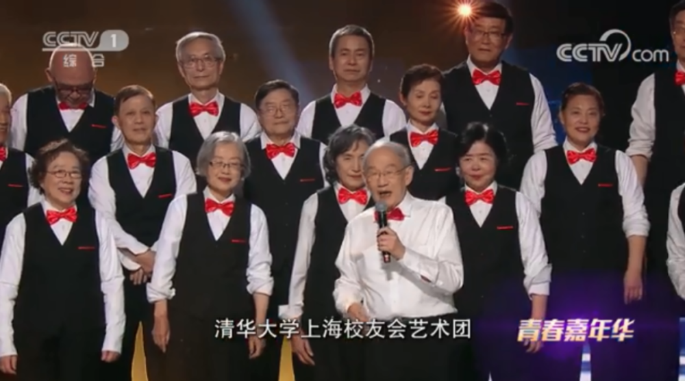 看哭了平均74岁的清华校友合唱少年