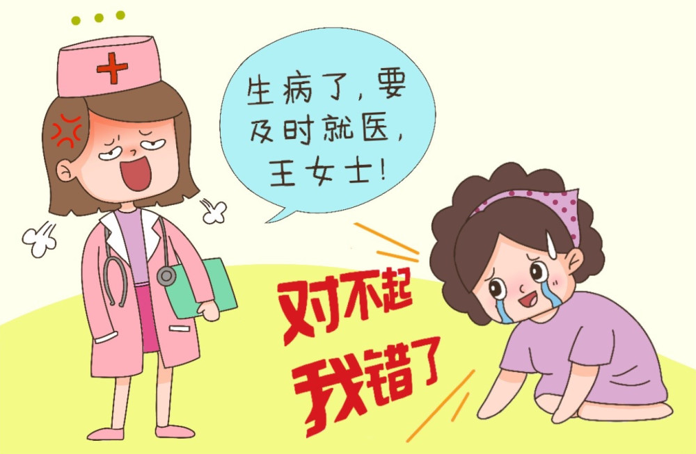 孕期生病只能"硬抗?医生:并非不能用药,有病不看后果更严重