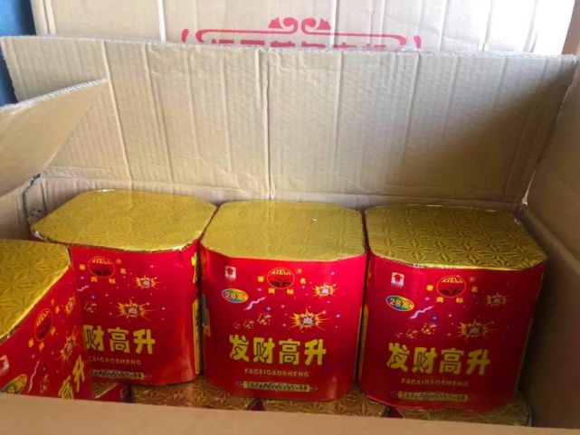没有烟花鞭炮2000响,198元,高升28发,100元