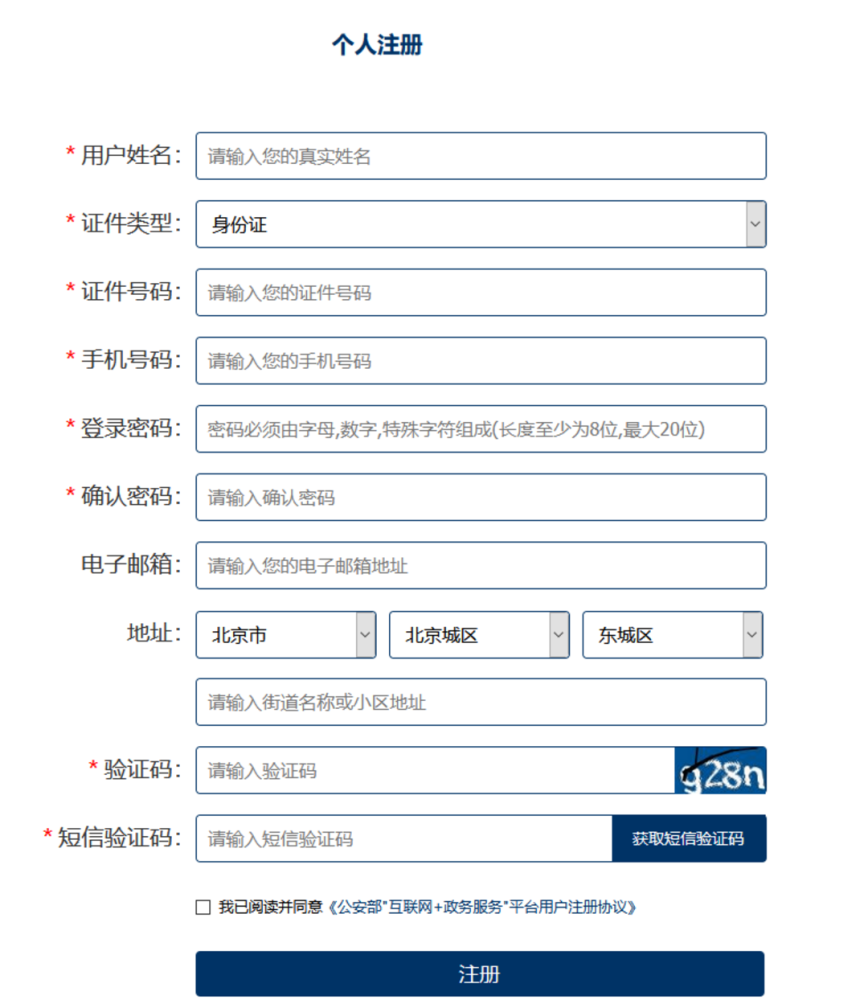 太姓全国多少人口_中国人口最多的十大姓,看看你的姓占了全国人口的百分之几(2)