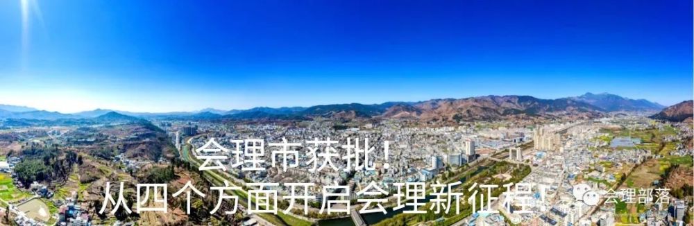 与黎溪镇鱼鲊村部分干部群众到场旁听案件庭审后,会理县黎溪镇副镇长