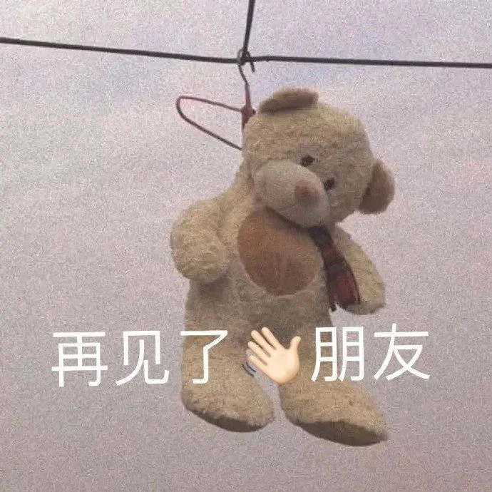 表达开心的沙雕朋友圈文案