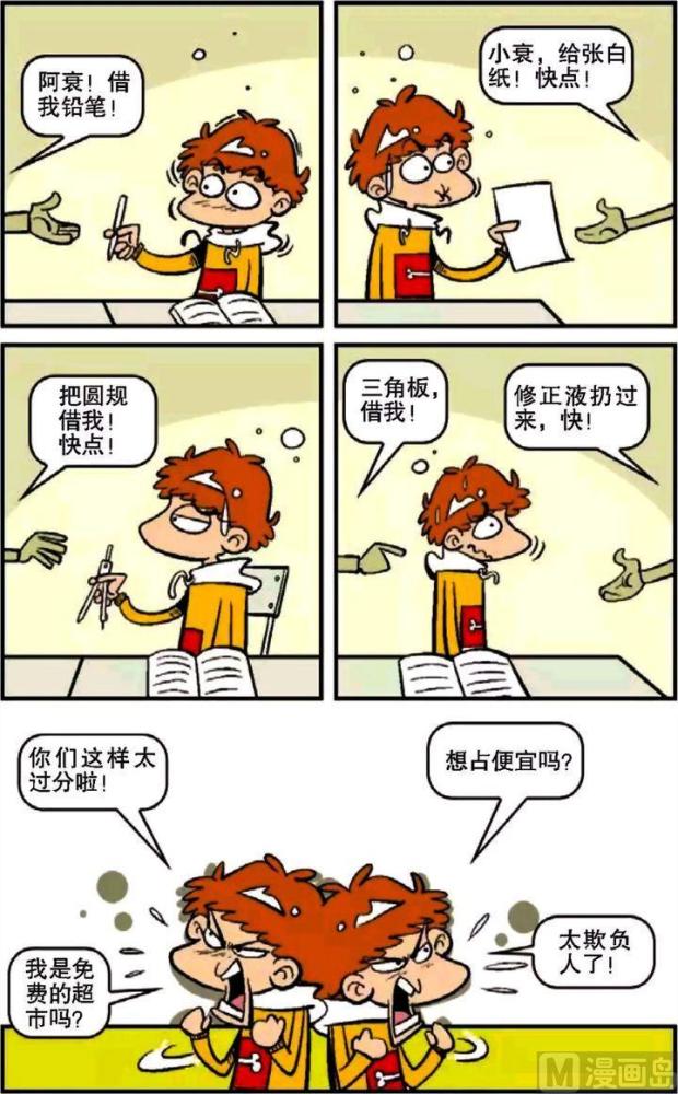 成语亡什么衰_成语故事简笔画(2)