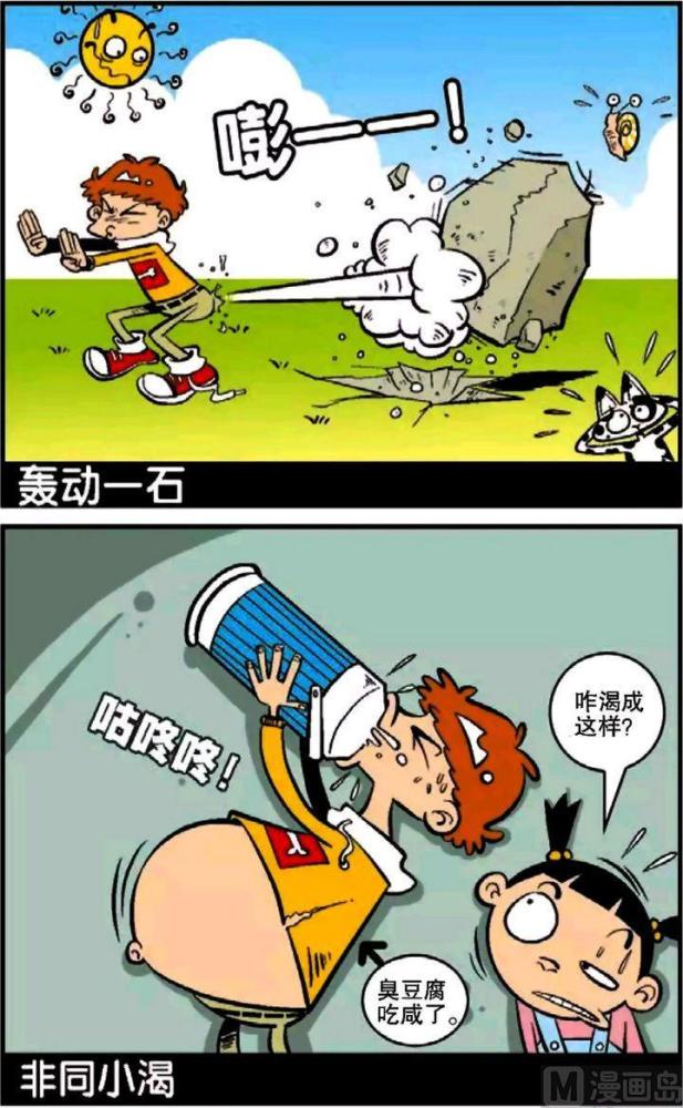 狂风什么雨成语_狂风暴雨图片(3)