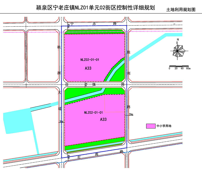 9,宁老庄镇nlzg单元01,02,03街区颍泉区宁老庄镇nlzg单元01街区位于宁