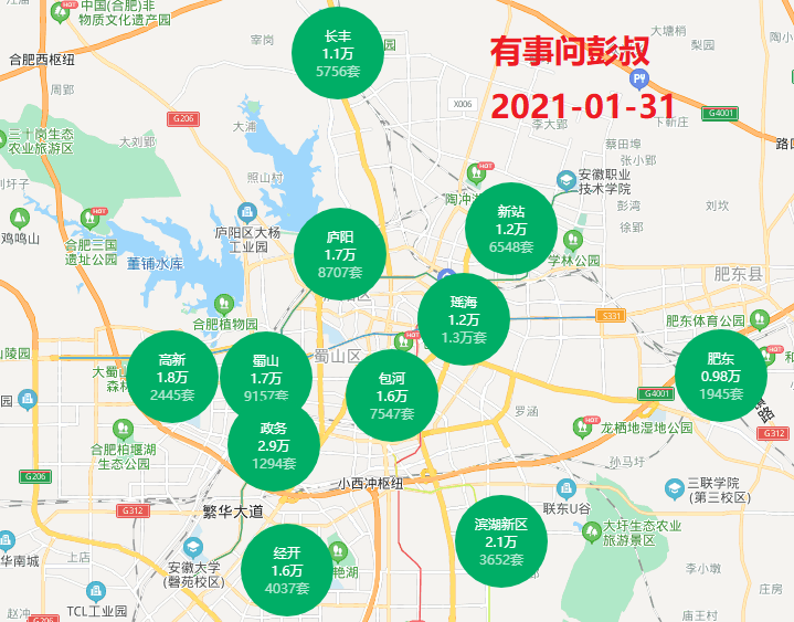 合肥  gdp_合肥地铁