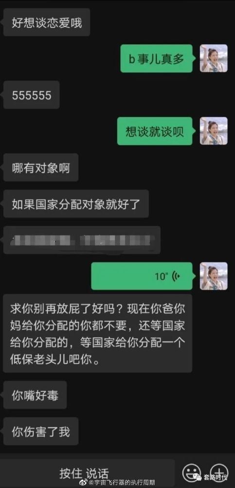 老头好,老头有低保