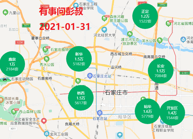 石家庄gdp增速_石家庄加油手抄报(3)